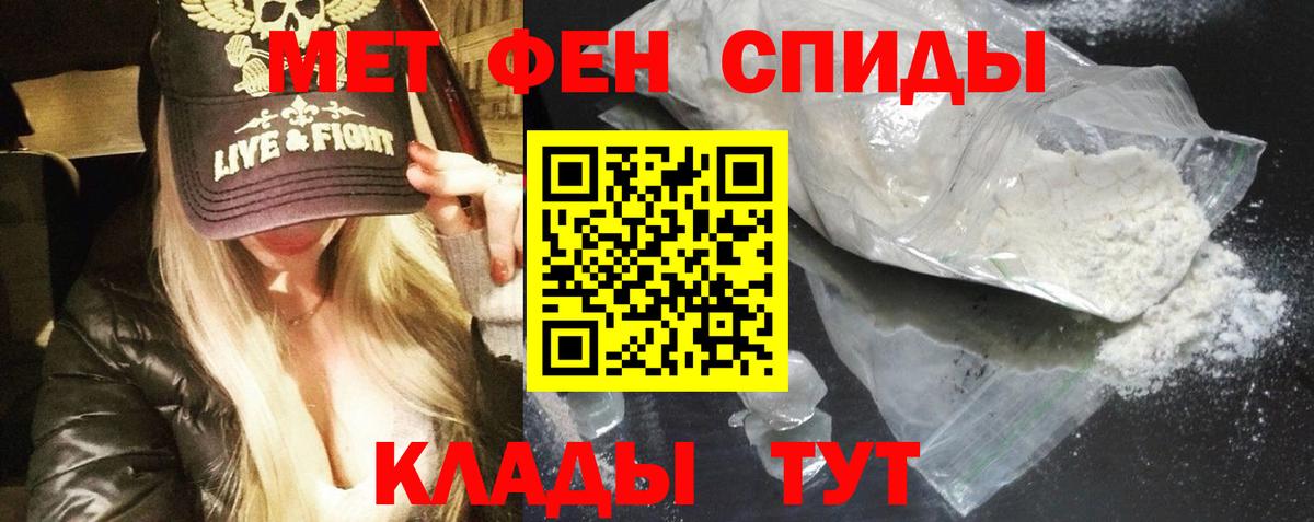 площадка Telegram  Вход с VPN  Губкинский  АМФЕТАМИН  Амфетамин Premium  Амфетамин 