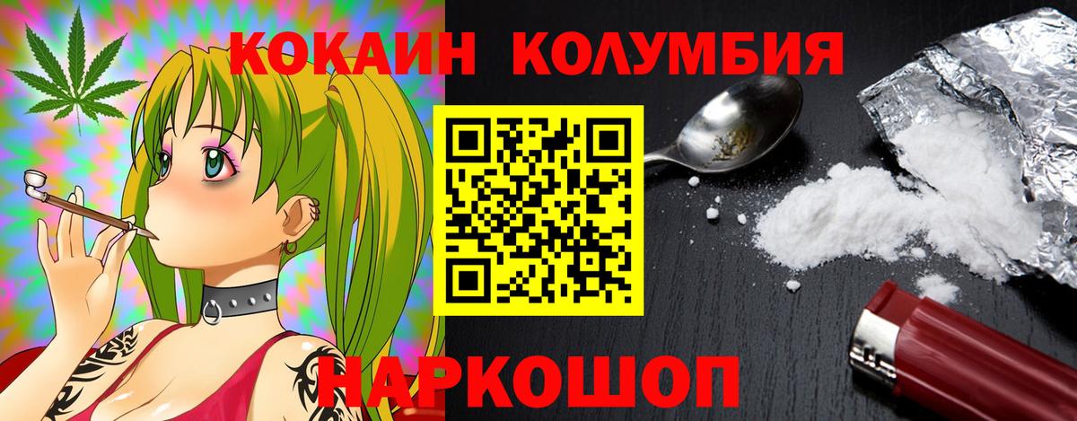 КОКАИН 99% Губкинский