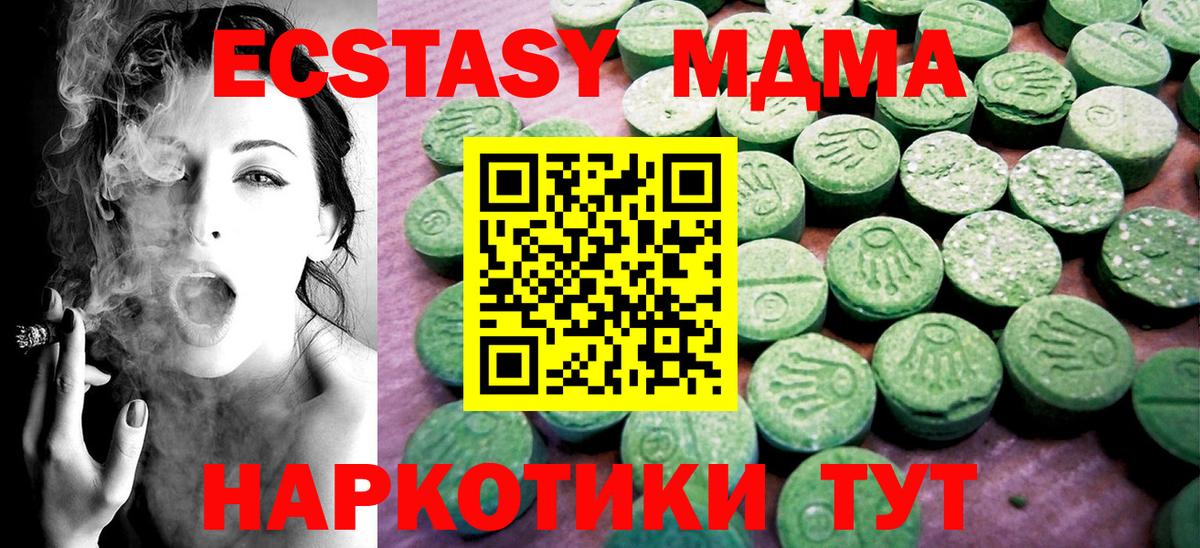Ecstasy mix Губкинский