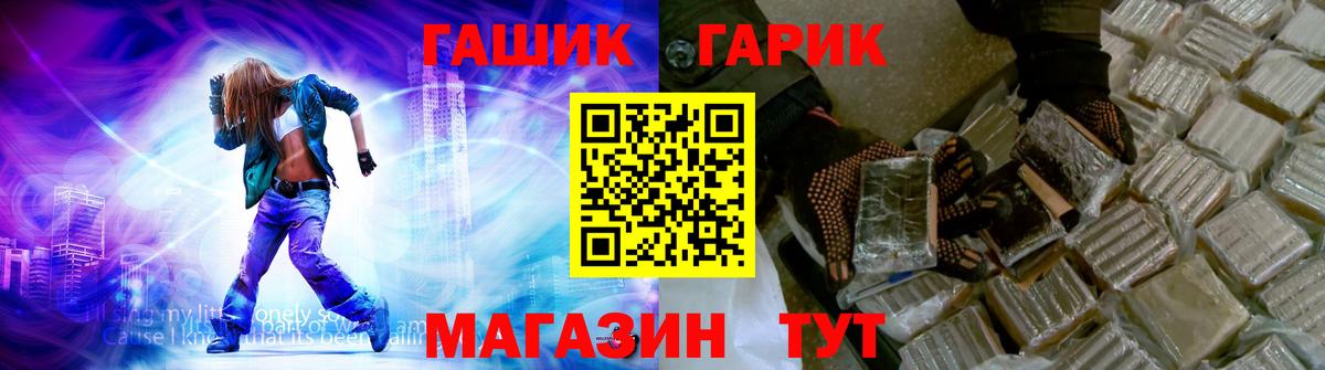 Гашиш Изолятор  Вход с VPN  Губкинский 