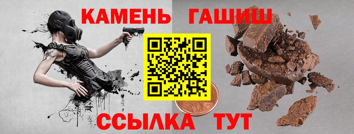ГАШИШ AMNESIA HAZE Губкинский
