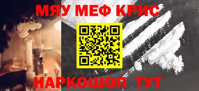 кокаин перу Иваново