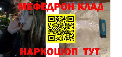 ешки Железноводск
