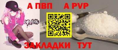 ешки Железноводск