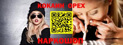а пвп мука Ивантеевка