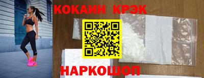 спиды Ижевск