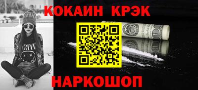 спиды Ижевск