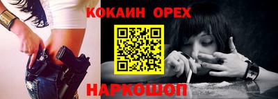 а пвп мука Ивантеевка