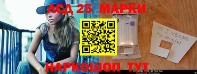спиды Ижевск