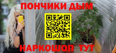 ешки Железноводск