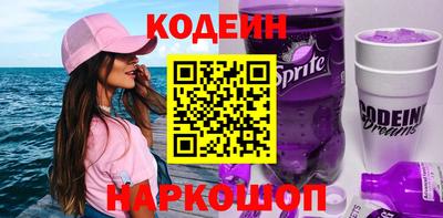 кокаин перу Иваново