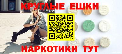 а пвп мука Ивантеевка