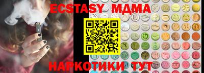 а пвп мука Ивантеевка