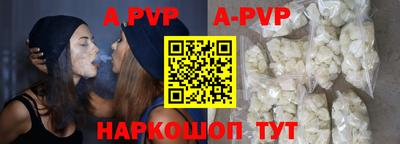 кокаин перу Иваново