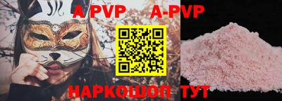 кокаин перу Иваново