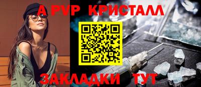 кокаин перу Иваново