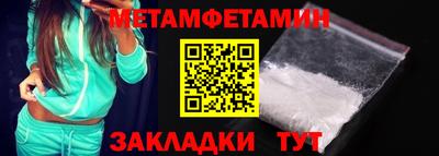 а пвп мука Ивантеевка
