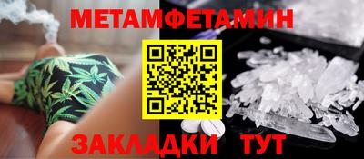 дмт Железногорск