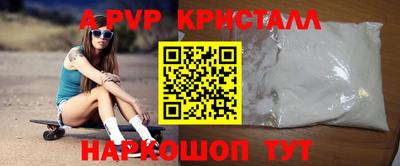 а пвп мука Ивантеевка