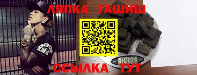 дмт Железногорск