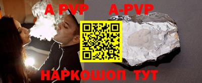 кокаин перу Иваново