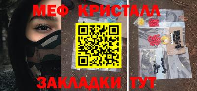 спиды Ижевск
