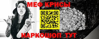 ешки Железноводск