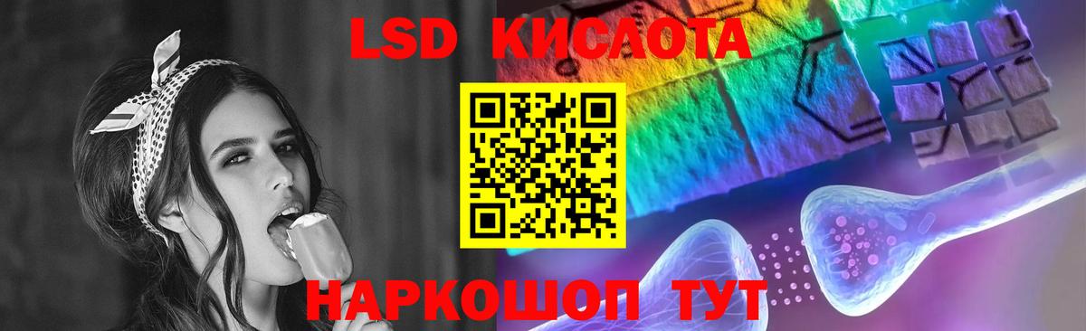 LSD-25 экстази ecstasy  Вход с VPN  Губкинский 