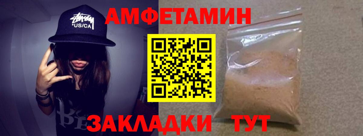 Губкинский  МЕТАМФЕТАМИН витя  Вход с VPN 