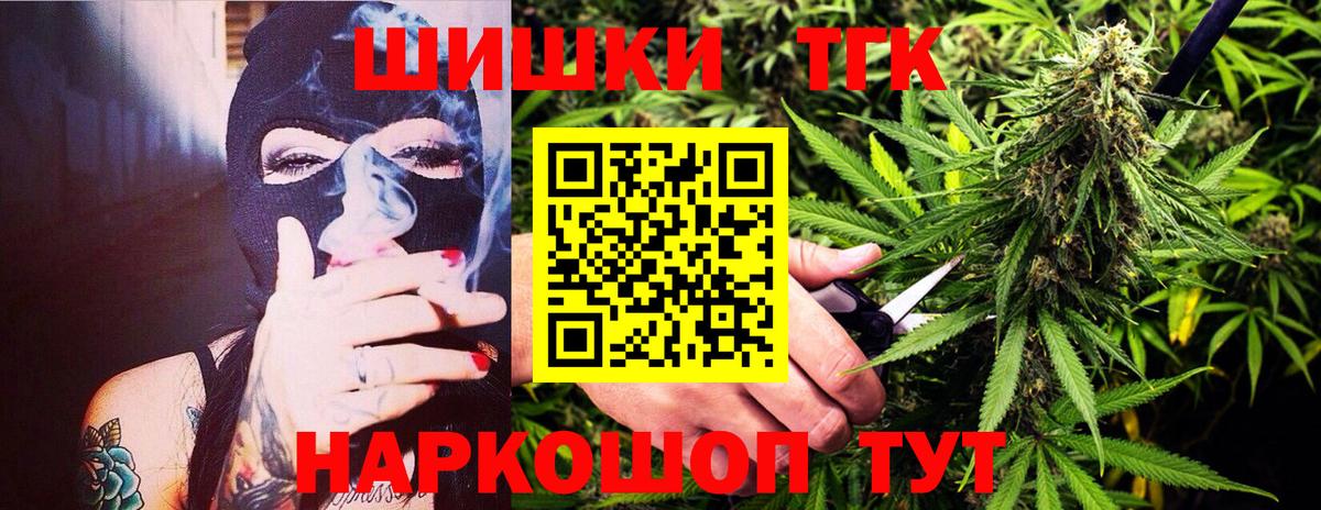 Бошки Шишки тримм Губкинский